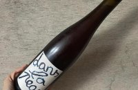 1296Campania Aglianico 2021 カンパーニャ•アリアニコ