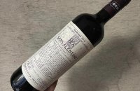 1355MALVASIA 2018 マルヴァジア