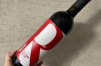 1573SICILIA DOC NERO D’AVOLA　CABERNET 2019 ネロ・ダーヴォラ　カベルネ　シチリア DOC