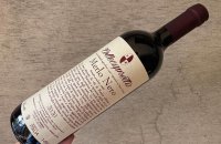 1690Pinot Gris 2022 ピノ•グリ