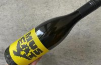 1818Muscadet Nouveau 2023 ミュスカデ・ヌーヴォー・ブラン