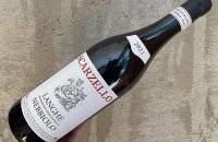 2030Coucou Riesling 2022 ククー•リースリング