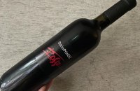 2187Deutscher Winzersekt Nr. 2 ゼクト