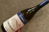 2313MERLOT 2017  メルロー