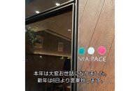24202月の営業カレンダー
