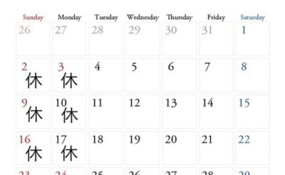 11月の営業カレンダー