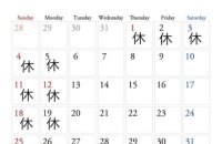 2590今年も1年ありがとうございました。