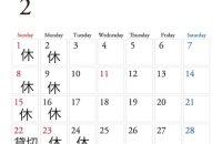 2625スタッフ募集中