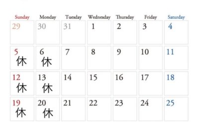 4月の営業カレンダーです