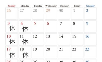 5月の営業カレンダーです