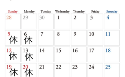 7月の営業カレンダーです。