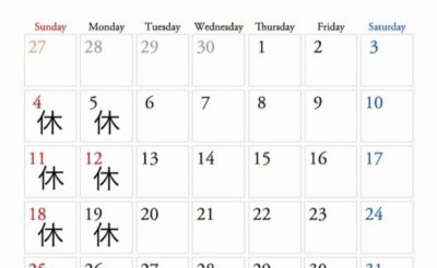 10月の営業カレンダーです。