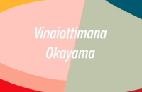 2691【Vinaiottimana Okayama ヴィナイオッティマーナ オカヤマ 内容及びチケット販売について②】