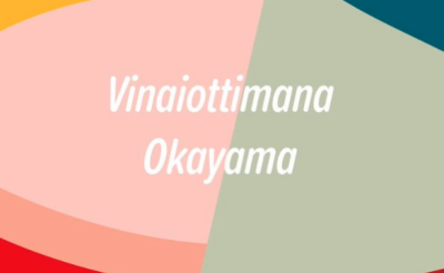 【ヴィナイオッティマーナ オカヤマ開催概要まとめ】