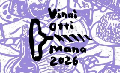 ヴィナイオッティマーナ2026 岡山開催｜2027年1月31日・ルネスホール